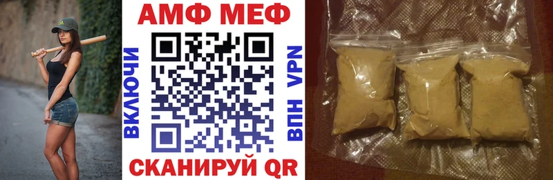 Купить закладки  Радужный  Amphetamine 97% 