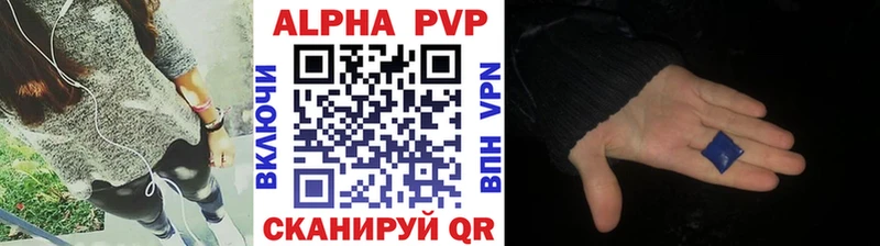Купить где  Радужный  А ПВП мука 