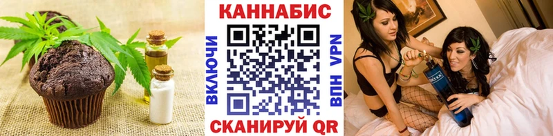 Купить закладки  Радужный  Canna-Cookies марихуана 