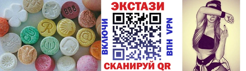 Купить закладки  Радужный  ЭКСТАЗИ Дубай 