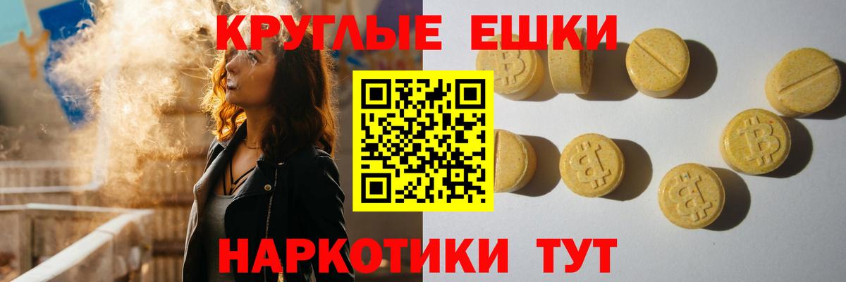 Ecstasy mix Радужный