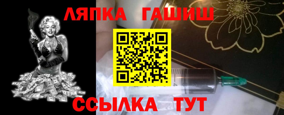 Гашиш Изолятор Радужный