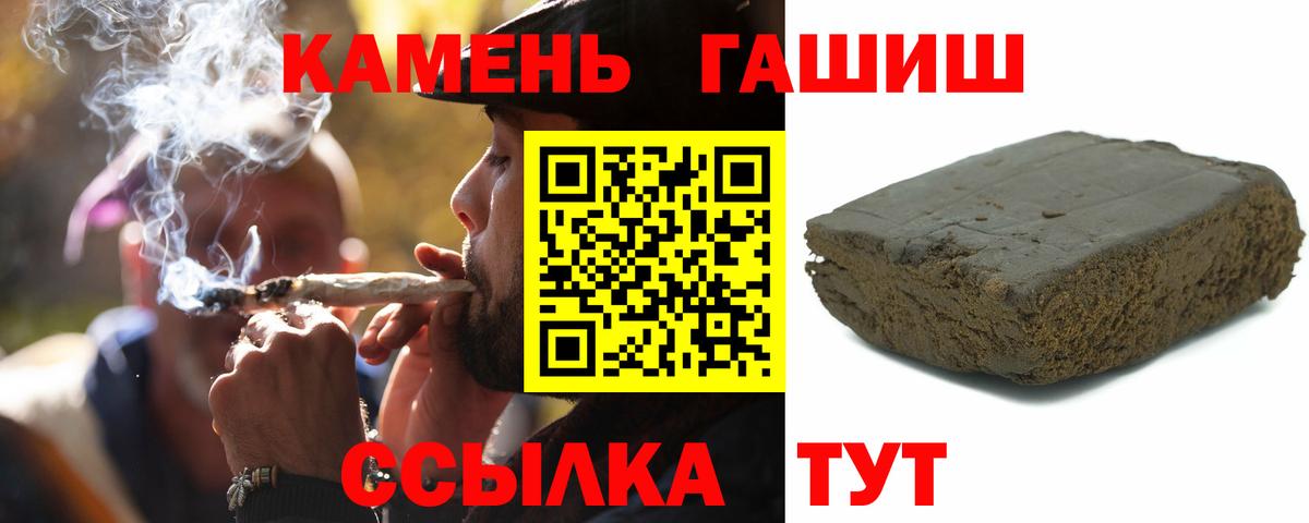 Радужный  дарнет шоп  Вход с VPN  ГАШИШ гашик  ГАШИШ индика сатива 