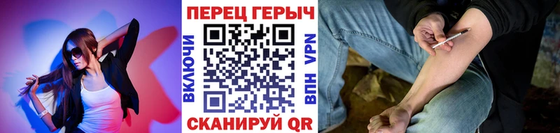 ГЕРОИН герыч  Купить закладки  Радужный 