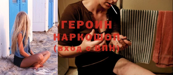 наркотики Ладушкин