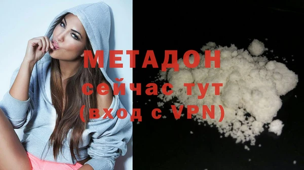 наркотики Ладушкин