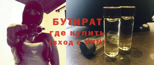бошки Лагань