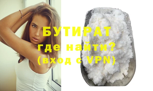 бошки Лагань