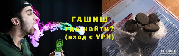 наркотики Ладушкин