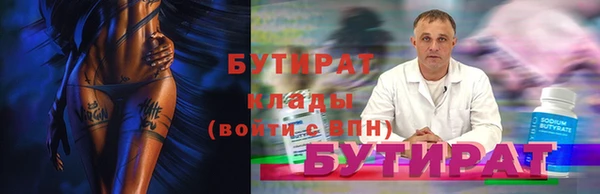 наркотики Ладушкин