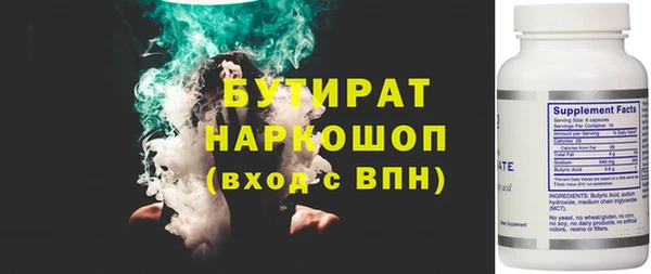 бошки Лагань