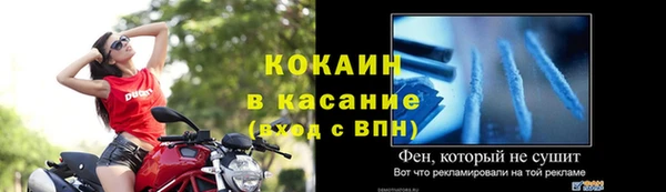 наркотики Ладушкин
