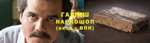 наркотики Ладушкин