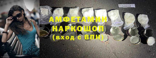 бошки Лагань