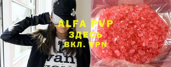 a pvp Лабытнанги
