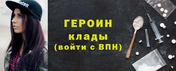 наркотики Ладушкин