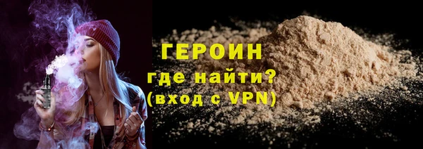 наркотики Ладушкин