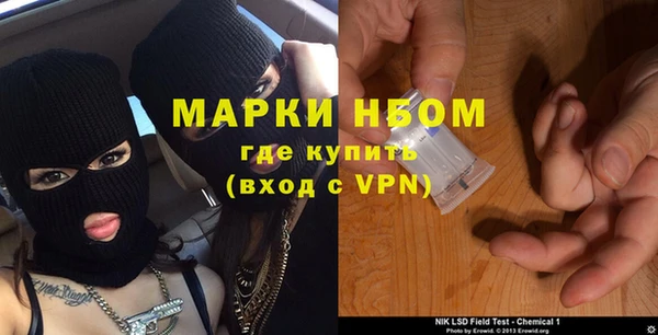 наркотики Ладушкин