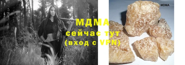 бошки Лагань