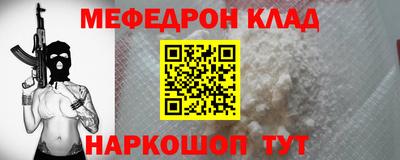 винт Братск