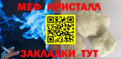 винт Братск