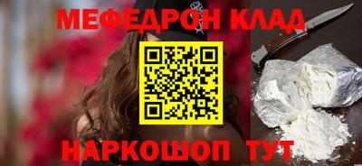 винт Братск