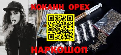 твердый Брянск