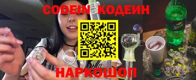 винт Братск