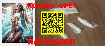 твердый Брянск
