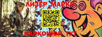 spice Боровичи