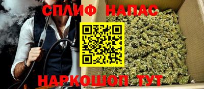 spice Боровичи