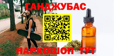 винт Братск