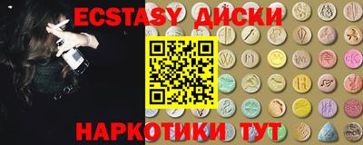 spice Боровичи