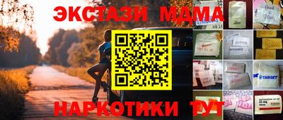 твердый Брянск