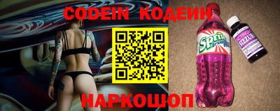 spice Боровичи
