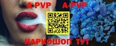 винт Братск