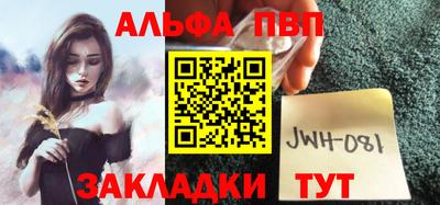 винт Братск