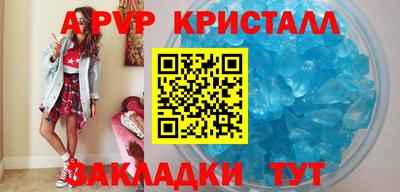 spice Боровичи