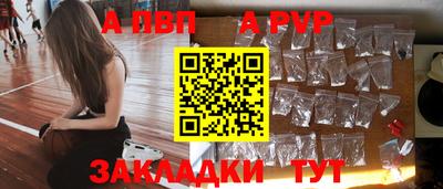 spice Боровичи