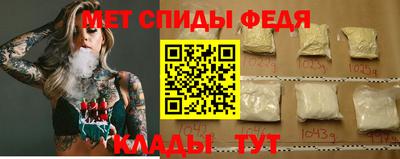 spice Боровичи