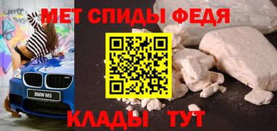 винт Братск