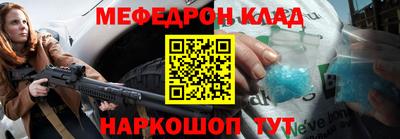 винт Братск