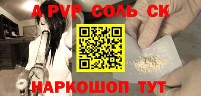 spice Боровичи