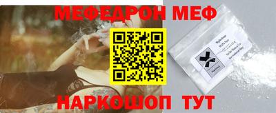 винт Братск