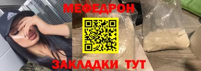 spice Боровичи