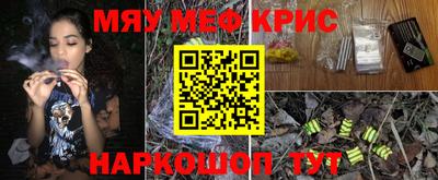 spice Боровичи