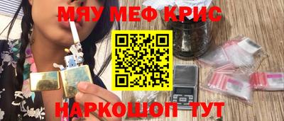 винт Братск