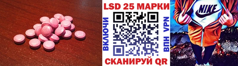 LSD-25 экстази кислота  Купить  Радужный 