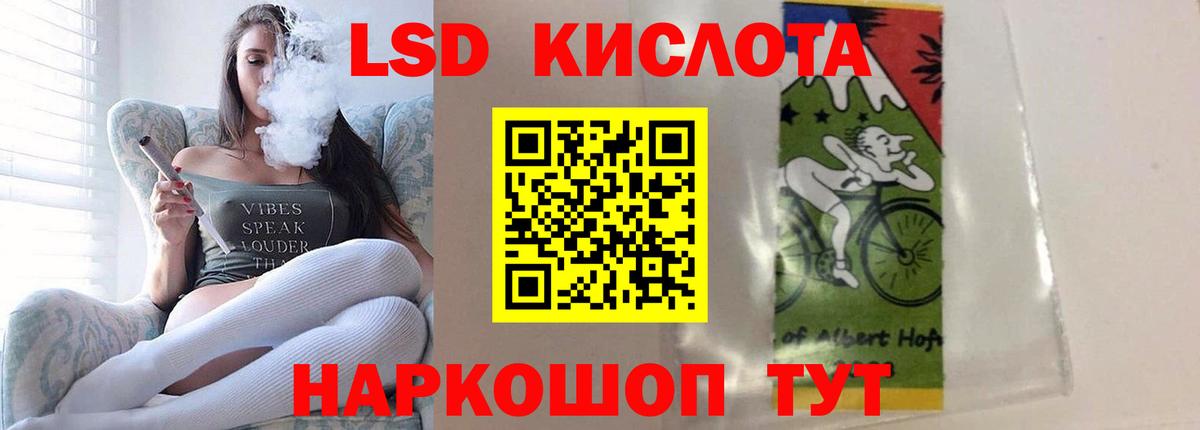 Радужный  Лсд 25 экстази ecstasy  blacksprut маркетплейс  Вход с VPN 