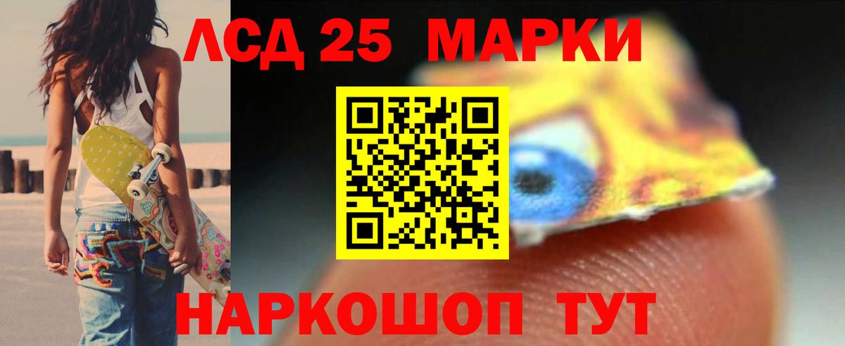 Лсд 25 экстази кислота Радужный